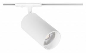 Светильник на штанге Arte Lamp Aero A1337PL-1WH в Нягани - nyagan.ok-mebel.com | фото