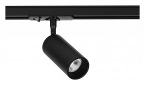Светильник на штанге Arte Lamp Aero A1345PL-1BK в Нягани - nyagan.ok-mebel.com | фото