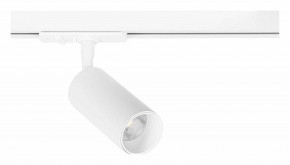 Светильник на штанге Arte Lamp Aero A1345PL-1WH в Нягани - nyagan.ok-mebel.com | фото