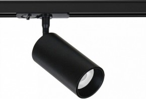 Светильник на штанге Arte Lamp Aero A1346PL-1BK в Нягани - nyagan.ok-mebel.com | фото