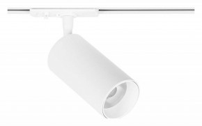 Светильник на штанге Arte Lamp Aero A1346PL-1WH в Нягани - nyagan.ok-mebel.com | фото