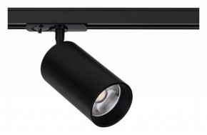 Светильник на штанге Arte Lamp Aero A1347PL-1BK в Нягани - nyagan.ok-mebel.com | фото