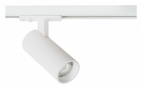Светильник на штанге Arte Lamp Bene A1935PL-1WH в Нягани - nyagan.ok-mebel.com | фото