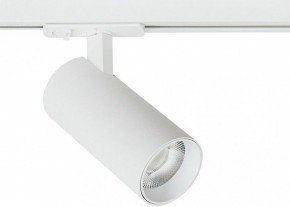 Светильник на штанге Arte Lamp Bene A1936PL-1WH в Нягани - nyagan.ok-mebel.com | фото