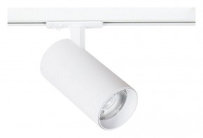 Светильник на штанге Arte Lamp Bene A1937PL-1WH в Нягани - nyagan.ok-mebel.com | фото