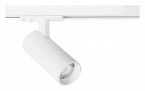 Светильник на штанге Arte Lamp Bene A1945PL-1WH в Нягани - nyagan.ok-mebel.com | фото