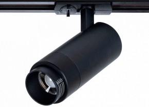 Светильник на штанге Arte Lamp Merak A3530PL-1BK в Нягани - nyagan.ok-mebel.com | фото