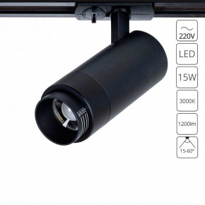 Светильник на штанге Arte Lamp Merak A3530PL-1BK в Нягани - nyagan.ok-mebel.com | фото 2