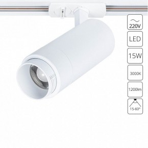 Светильник на штанге Arte Lamp Merak A3530PL-1WH в Нягани - nyagan.ok-mebel.com | фото 2
