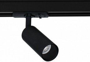 Светильник на штанге Arte Lamp Net Mini A6451PL-1BK в Нягани - nyagan.ok-mebel.com | фото