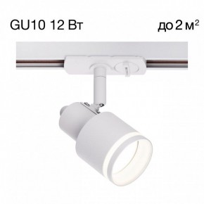 Светильник на штанге Citilux Bruno CL565T10 в Нягани - nyagan.ok-mebel.com | фото 3