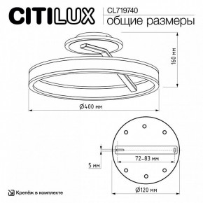Светильник на штанге Citilux Дуэт CL719740 в Нягани - nyagan.ok-mebel.com | фото 12