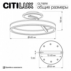 Светильник на штанге Citilux Дуэт CL719741 в Нягани - nyagan.ok-mebel.com | фото 9