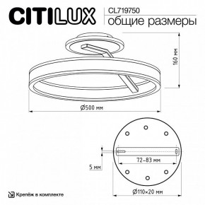 Светильник на штанге Citilux Дуэт CL719750 в Нягани - nyagan.ok-mebel.com | фото 8