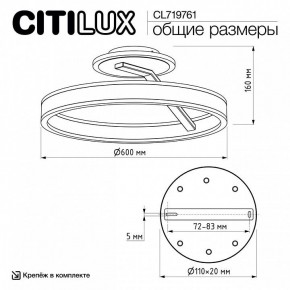 Светильник на штанге Citilux Дуэт CL719761 в Нягани - nyagan.ok-mebel.com | фото 9