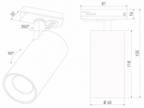 Светильник на штанге Elektrostandard Comel a070801 в Нягани - nyagan.ok-mebel.com | фото 4