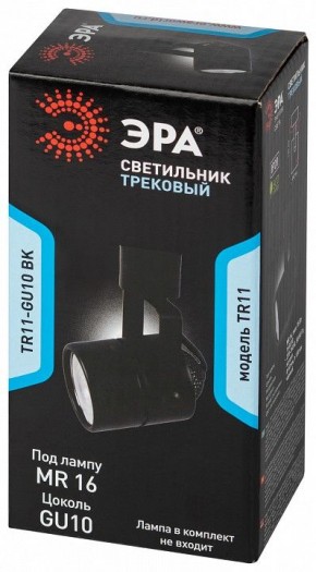Светильник на штанге Эра  TR11-GU10 BK в Нягани - nyagan.ok-mebel.com | фото 5