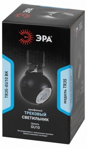 Светильник на штанге Эра  TR35-GU10 BK в Нягани - nyagan.ok-mebel.com | фото 4