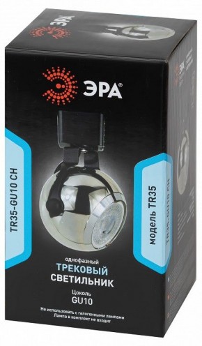 Светильник на штанге Эра  TR35-GU10 CH в Нягани - nyagan.ok-mebel.com | фото