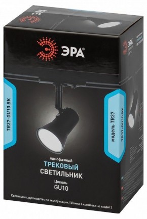 Светильник на штанге Эра  TR37-GU10 BK в Нягани - nyagan.ok-mebel.com | фото 5