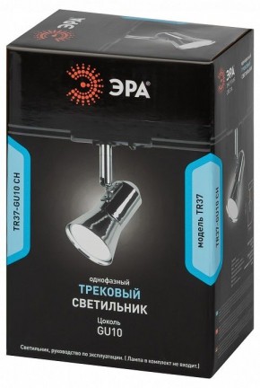 Светильник на штанге Эра  TR37-GU10 CH в Нягани - nyagan.ok-mebel.com | фото 5