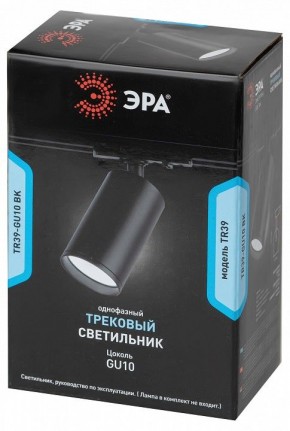 Светильник на штанге Эра  TR39-GU10 BK в Нягани - nyagan.ok-mebel.com | фото 4