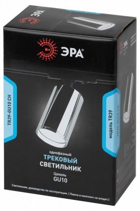 Светильник на штанге Эра  TR39-GU10 СН в Нягани - nyagan.ok-mebel.com | фото 4