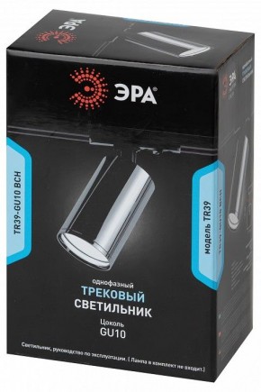 Светильник на штанге Эра  TR39-GU10 ВСН в Нягани - nyagan.ok-mebel.com | фото 4