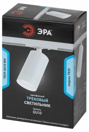 Светильник на штанге Эра  TR39-GU10 WH в Нягани - nyagan.ok-mebel.com | фото 4