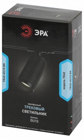 Светильник на штанге Эра  TR40-GU10 BK в Нягани - nyagan.ok-mebel.com | фото 7