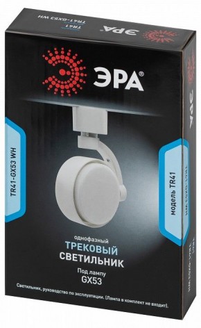 Светильник на штанге Эра  TR41-GX53 WH в Нягани - nyagan.ok-mebel.com | фото 9
