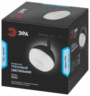 Светильник на штанге Эра  TR46 - GX53 BK в Нягани - nyagan.ok-mebel.com | фото 5