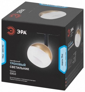 Светильник на штанге Эра  TR46 - GX53 MG в Нягани - nyagan.ok-mebel.com | фото 5