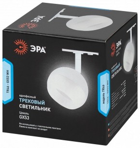Светильник на штанге Эра  TR46 - GX53 WH в Нягани - nyagan.ok-mebel.com | фото 5