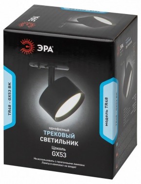 Светильник на штанге Эра  TR48 - GX53 BK в Нягани - nyagan.ok-mebel.com | фото 4