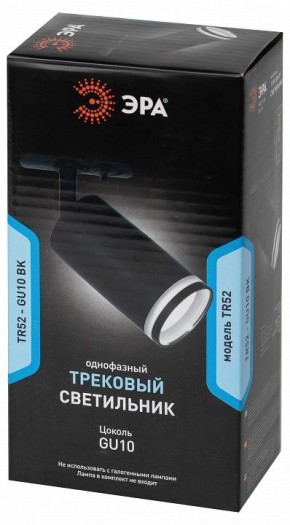 Светильник на штанге Эра  TR52 - GU10 BK в Нягани - nyagan.ok-mebel.com | фото 4