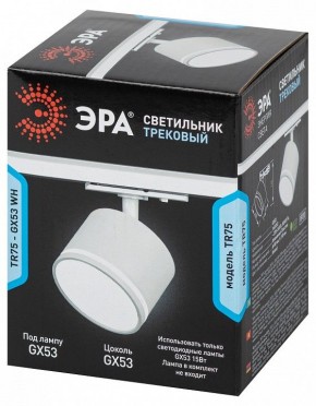 Светильник на штанге Эра  TR75 - GX53 WH в Нягани - nyagan.ok-mebel.com | фото 8