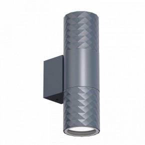 Светильник на штанге Favourite Bonum 4660-2W в Нягани - nyagan.ok-mebel.com | фото 2