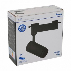 Светильник на штанге Feron AL137 51174 в Нягани - nyagan.ok-mebel.com | фото 8
