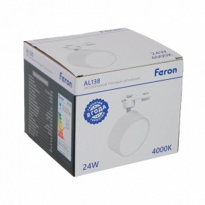 Светильник на штанге Feron AL138 51181 в Нягани - nyagan.ok-mebel.com | фото 8