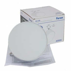 Светильник на штанге Feron AL138 51181 в Нягани - nyagan.ok-mebel.com | фото 9