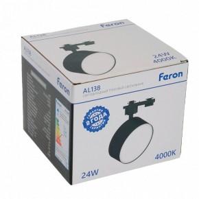 Светильник на штанге Feron AL138 51182 в Нягани - nyagan.ok-mebel.com | фото 10