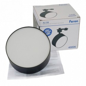 Светильник на штанге Feron AL138 51182 в Нягани - nyagan.ok-mebel.com | фото 8