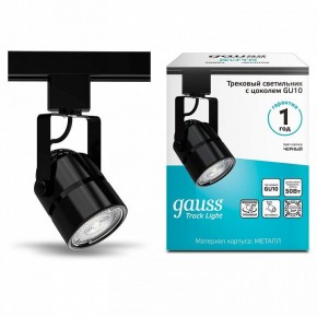 Светильник на штанге Gauss Track Light TR003 в Нягани - nyagan.ok-mebel.com | фото 3