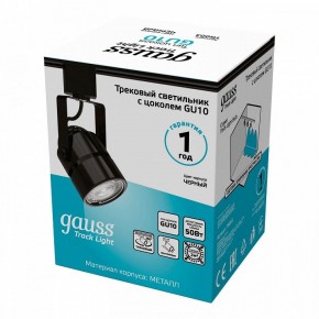 Светильник на штанге Gauss Track Light TR003 в Нягани - nyagan.ok-mebel.com | фото 5