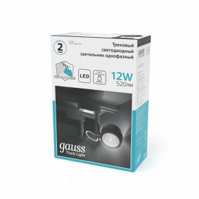 Светильник на штанге Gauss Track Light TR053 в Нягани - nyagan.ok-mebel.com | фото 4
