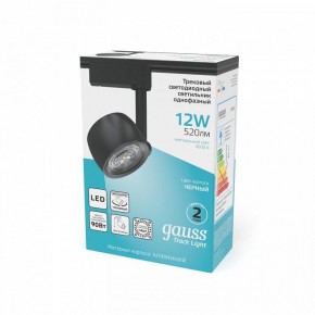 Светильник на штанге Gauss Track Light TR053 в Нягани - nyagan.ok-mebel.com | фото 5