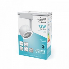 Светильник на штанге Gauss Track Light TR054 в Нягани - nyagan.ok-mebel.com | фото 4