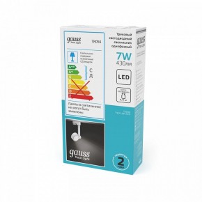 Светильник на штанге Gauss Track Light TR056 в Нягани - nyagan.ok-mebel.com | фото 5