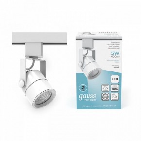 Светильник на штанге Gauss Track Light TR057 в Нягани - nyagan.ok-mebel.com | фото 3